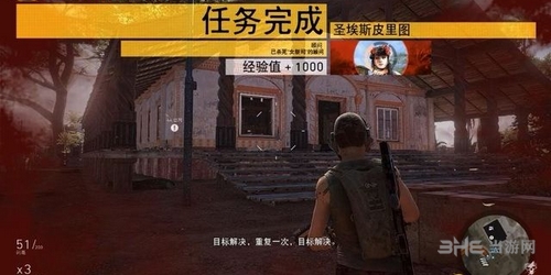 幽灵行动荒野截图5