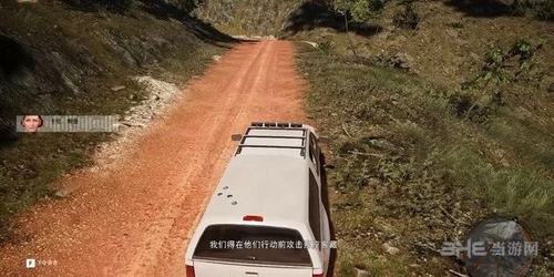 幽灵行动荒野截图1