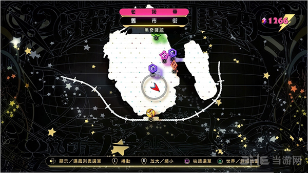 重力眩晕2萨伽希画作位置图片2