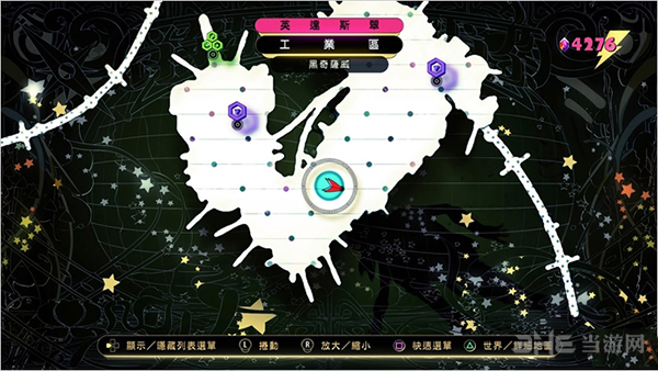 重力眩晕2萨伽希画作位置图片13