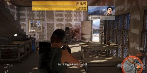 幽灵行动荒野截图1