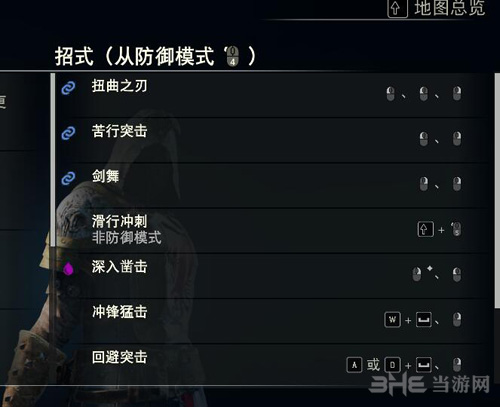 塞尔达传说荒野之息画面截图2