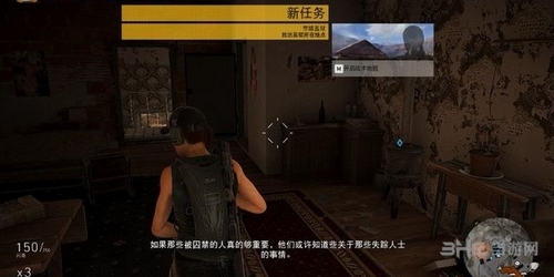 幽灵行动荒野截图1