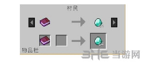 我的世界截图1