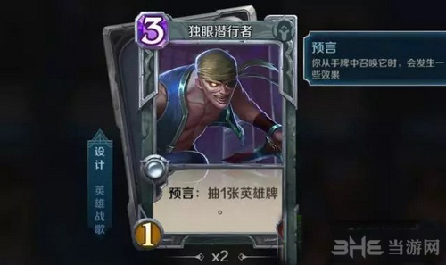 英雄战歌游戏截图3