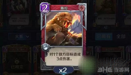 英雄战歌卡组推荐6