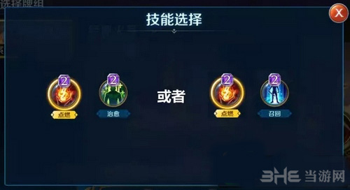 英雄战歌卡组推荐7