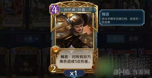 英雄战歌卡组推荐5