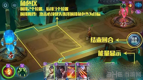 英雄战歌萌新入门7
