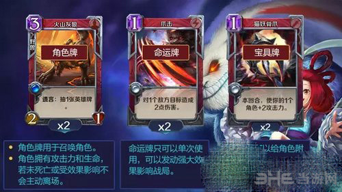 英雄战歌萌新入门3