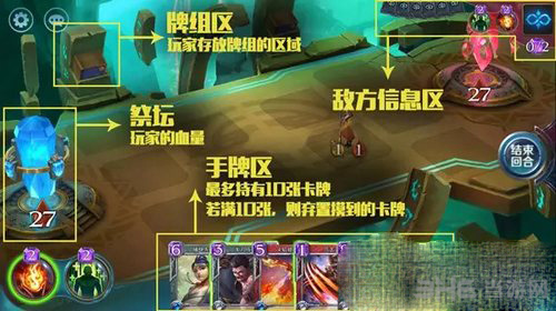 英雄战歌萌新入门8