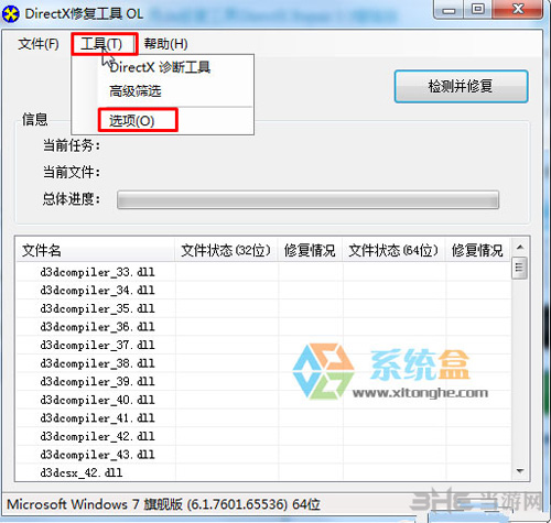 异域镇魂曲截图3