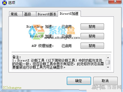 异域镇魂曲截图4