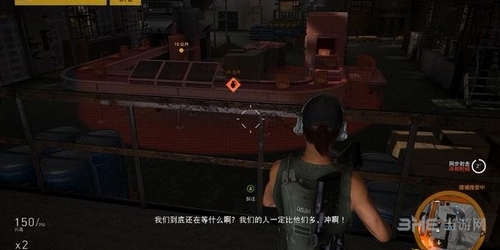 幽灵行动荒野截图4