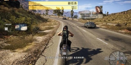 幽灵行动荒野截图1