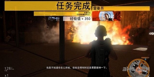 幽灵行动荒野截图5