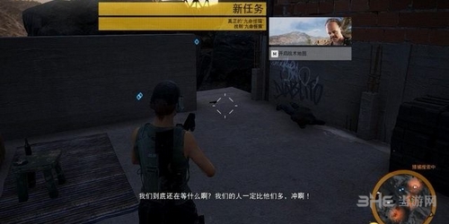幽灵行动荒野截图1
