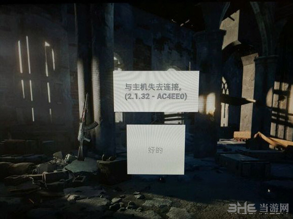 绝地求生大逃杀截图1