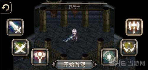 i4截图1