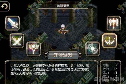 i4游戏截图1