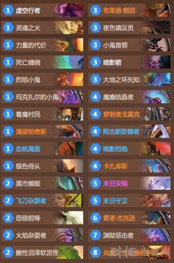炉石传说截图1