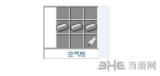 我的世界截图1