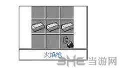 我的世界截图1