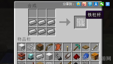 我的世界截图1