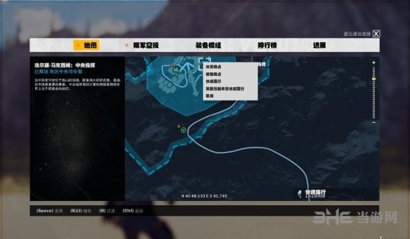 正当防卫3截图2