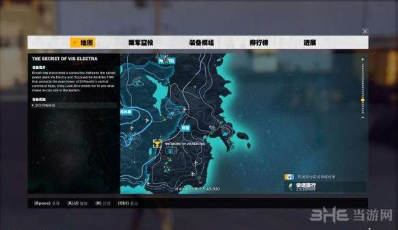 正当防卫3截图