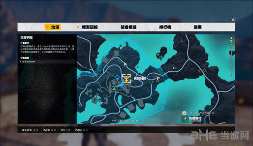 正当防卫3截图