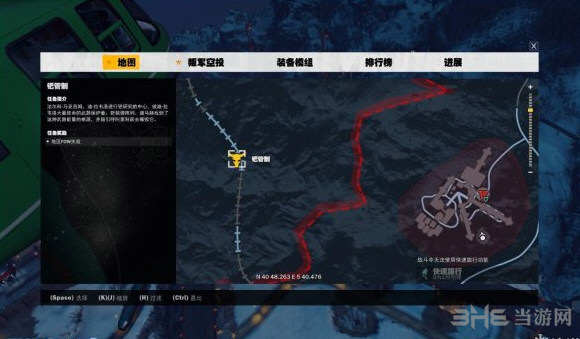 正当防卫3截图