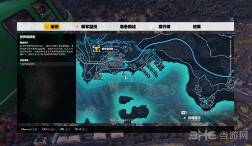 正当防卫3截图