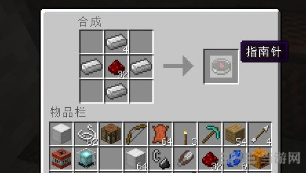 我的世界截图1
