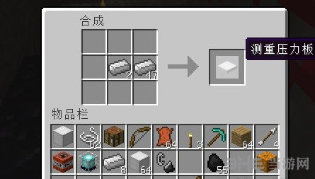 我的世界截图1