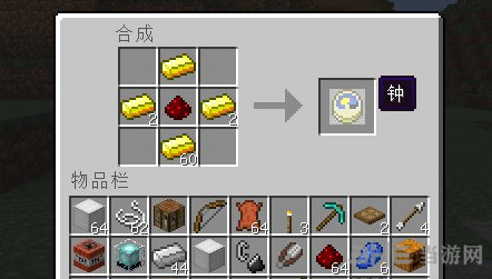 我的世界截图1