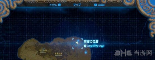 塞尔达传说荒野之息防寒服获取攻略截图2