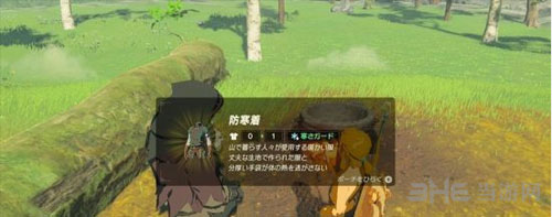 塞尔达传说荒野之息防寒服获取攻略截图3