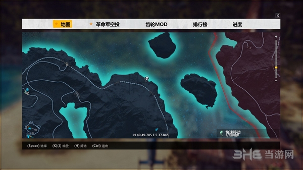 正当防卫3截图1