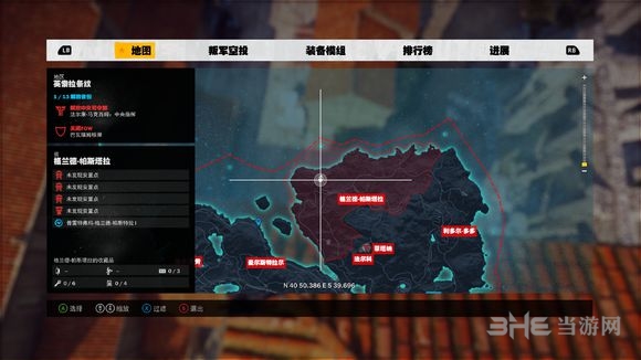 正当防卫3截图1