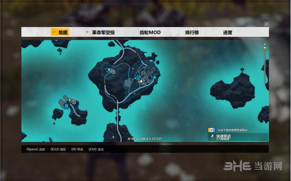 正当防卫3截图2