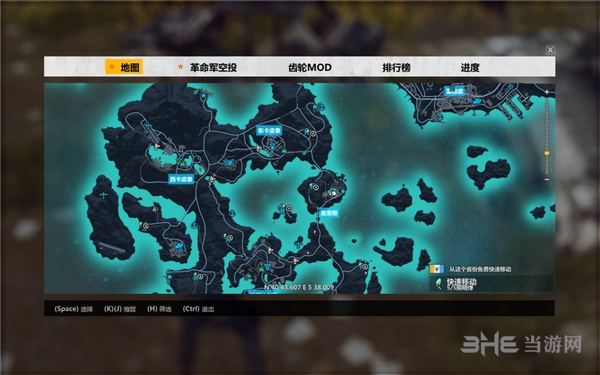 正当防卫3截图1