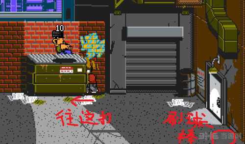 热血物语地下世界图片1