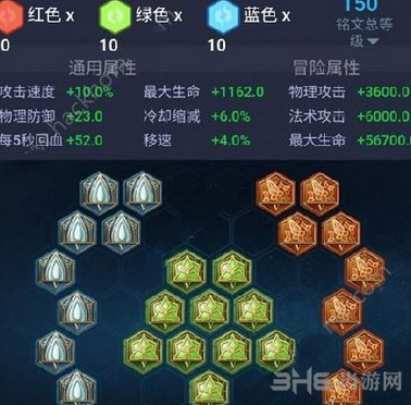 王者荣耀截图1