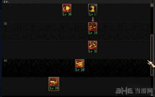 御风者技能加点截图2