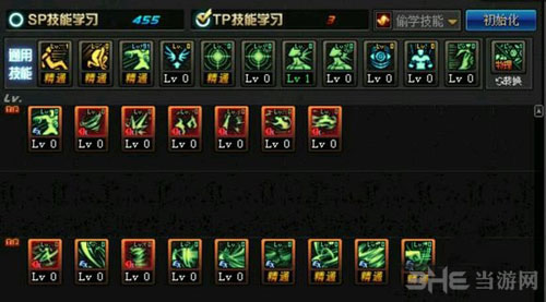 御风者技能加点截图4