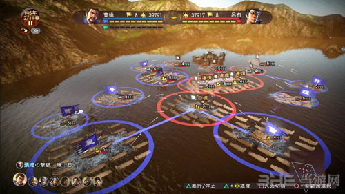 三国志13威力加强版游戏截图1