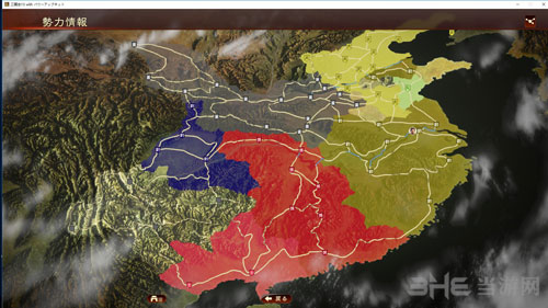 三国志13威力加强游戏截图5