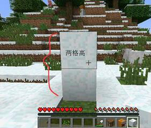 我的世界2