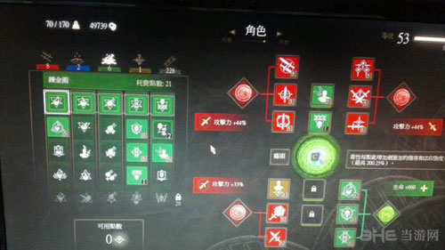 巫师31